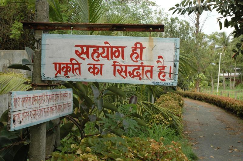 ‘Co-operation is the fundamental Law of Nature;’ the sign at the entrance to Bhaskar Save’s farm-Pure & Eco India